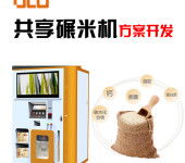 忻州計算機軟硬件技術開發與維護服務詳解